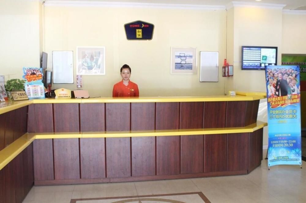 Home Inn Shenzhen Dongmen Hubei Subway Branch מראה חיצוני תמונה